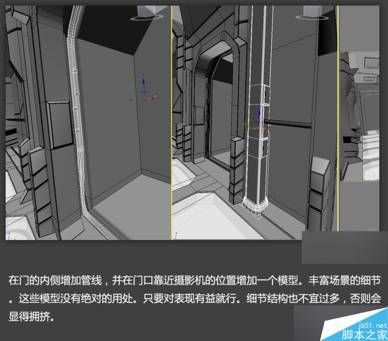3DSMAX高效制作游戲場景 武林網 3DSMAX建模教程