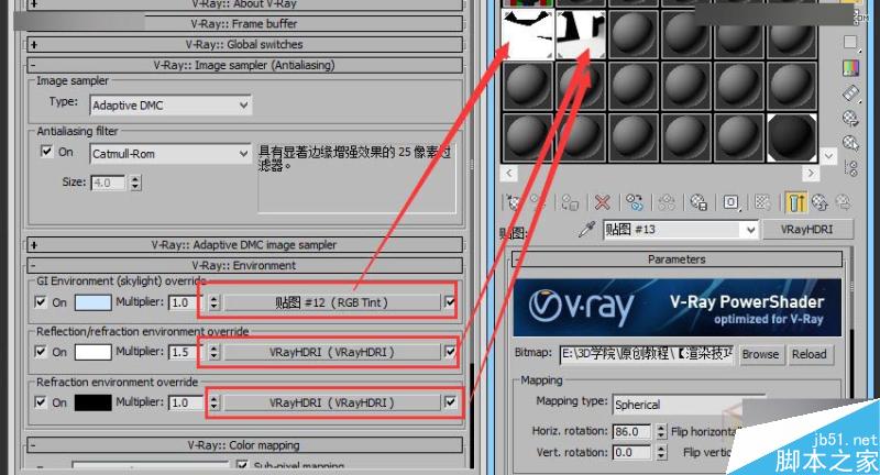 3DMAX不銹鋼材質效果表現方法及技巧,PS教程,思緣教程網