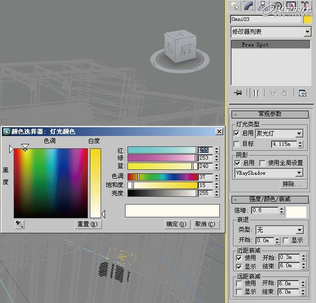 3DSMAX和VRay汽車渲染教程 武林網 3DSMAX渲染教程