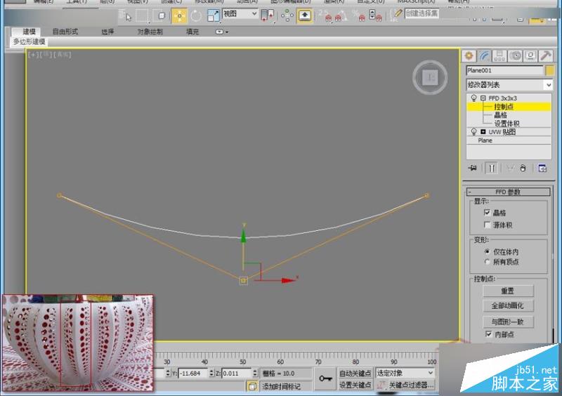 3DMAX制作時尚創意的個性展臺效果,PS教程,思緣教程網