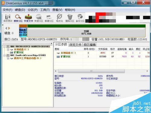 無損分區后，磁盤分區不見了怎么辦