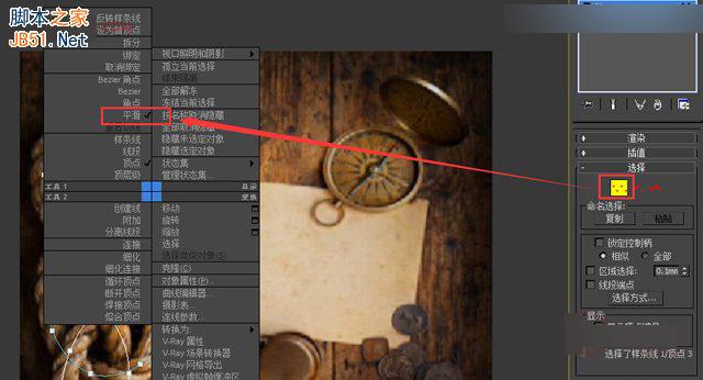 3DMAX運用樣條線制作扭曲麻繩效果,PS教程,思緣教程網