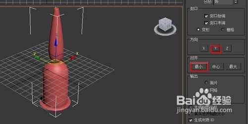 3DMAX怎樣車削一個酒杯