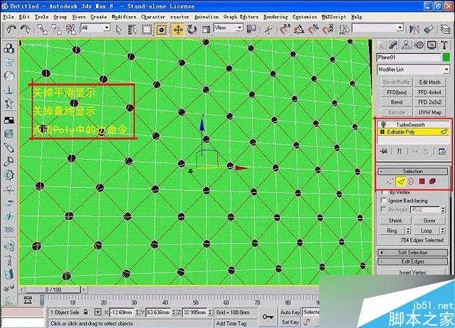 3dsmax制作室內軟包物品 武林網 3dsmax室內教程