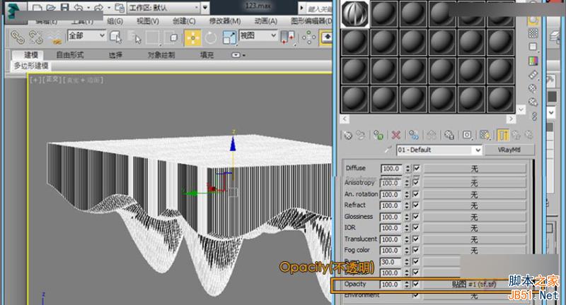 3DMAX給時尚大氣的異形天花吊頂建模,PS教程,思緣教程網