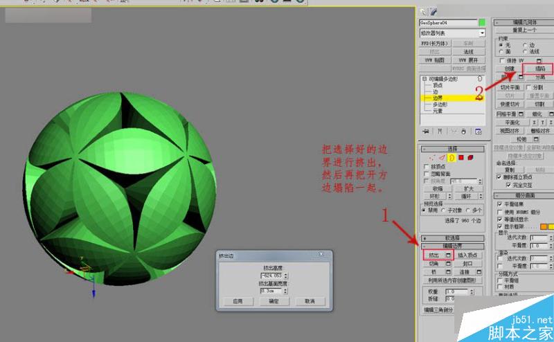3DMAX制作簡單的繡球模型效果圖,PS教程,思緣教程網