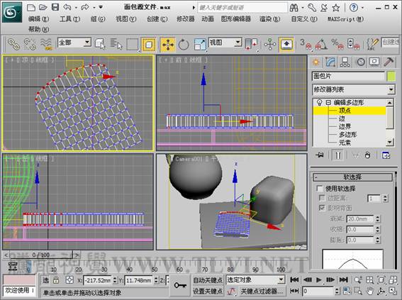 3DSMAX制作靜物場景 武林網 3DSMAX建模教程
