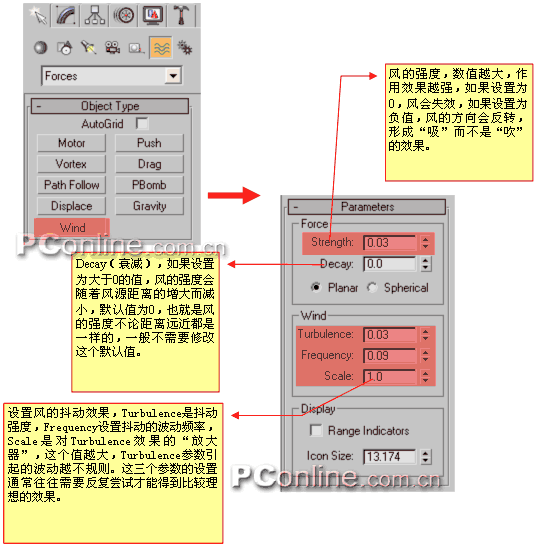 3DS MAX圖文教程粒子系統篇――煙霧效果 武林網 3DSMAX入門教程 
