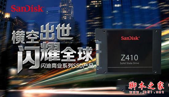 120-240GB固態硬盤推薦: 電腦升級SSD就選這5款