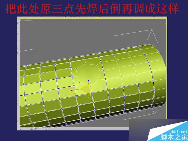3dsmax制作逼真鉗子和螺絲刀 武林網 3dsmax教程