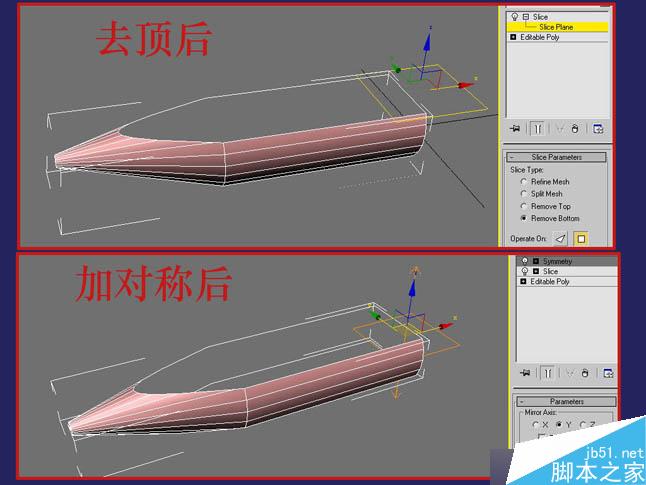 3dsmax制作逼真鉗子和螺絲刀 武林網 3dsmax教程