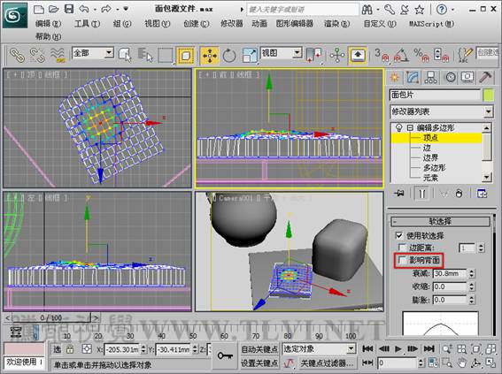 3DSMAX制作靜物場景 武林網 3DSMAX建模教程