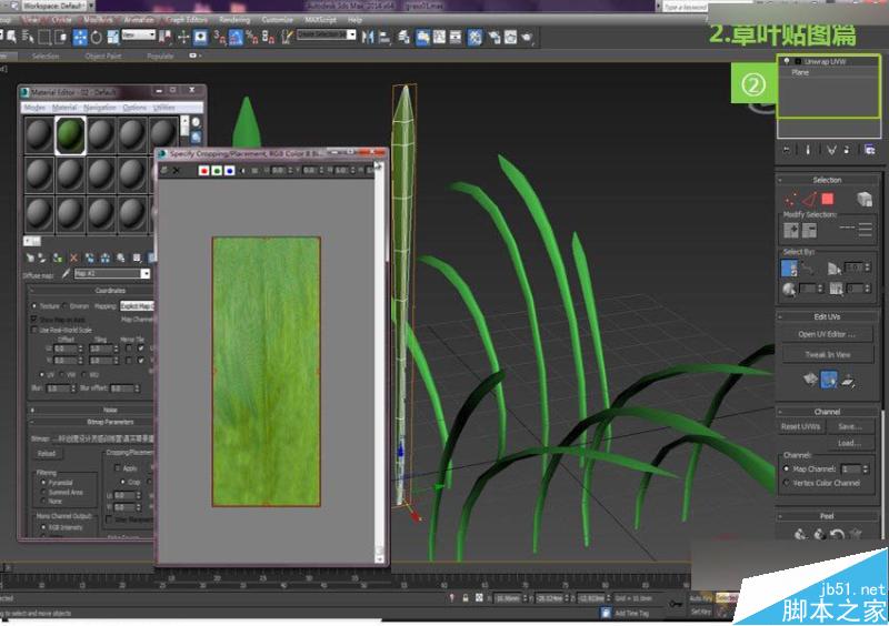 3DMAX詳細解析真實草地效果圖制作教程,PS教程,思緣教程網