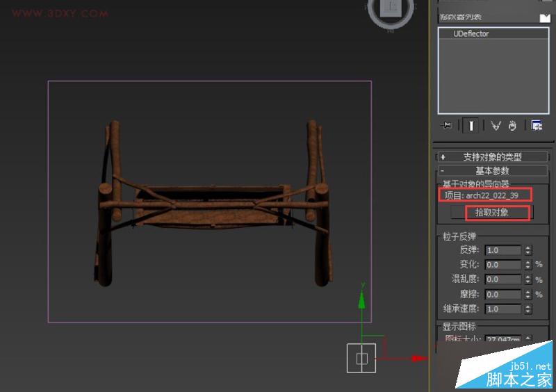 3DMAX中利用粒子流制作積雪效果圖,PS教程,思緣教程網