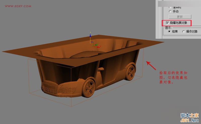 3DMAX制作懸浮球體藝術造型雕塑效果,PS教程,思緣教程網