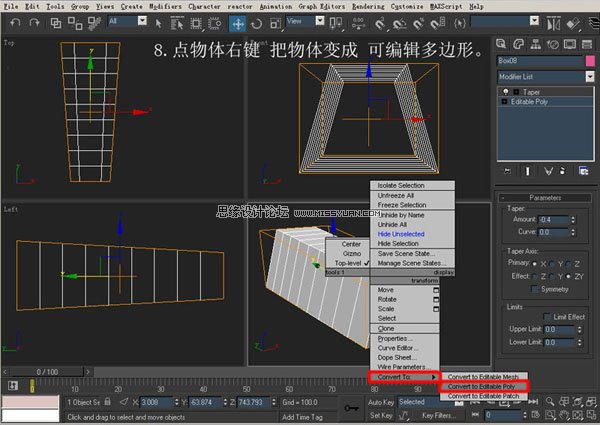 3DsMAX建模教程：機器人建模教程,PS教程,思緣教程網
