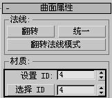 3dsmax制作彩色花瓶 武林網 3dsmax教程