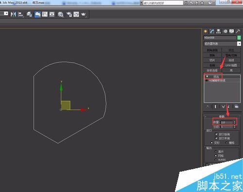 如何用3DMax建桌子模型三（鐵片工業標準件）