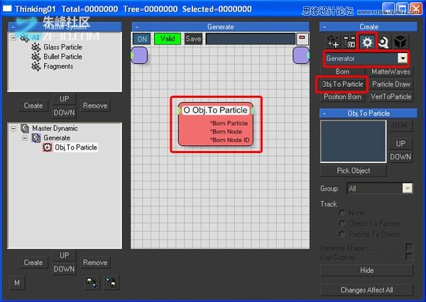 3Dmax制作超酷的子彈打碎玻璃效果圖,