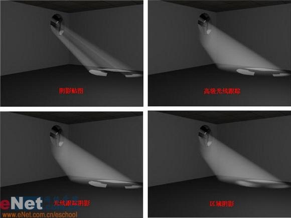 用3dmax打造房間角落的光霧效果 武林網 3DSMAX渲染教程(3)