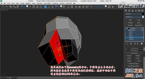 3DSMAX次世代游戲角色建模流程 武林網 3DSMAX建模教程