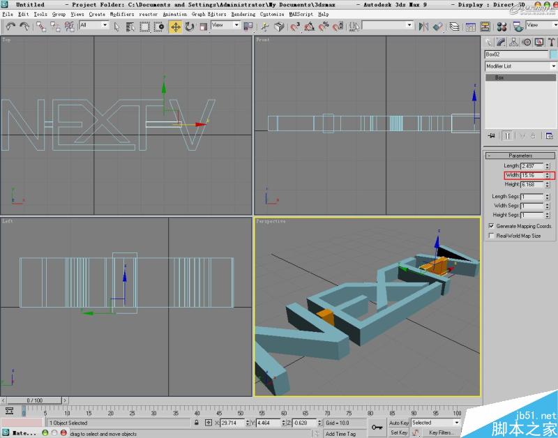 3DSMAX打造水流形成的標志 武林網 3DSAMX動畫教程
