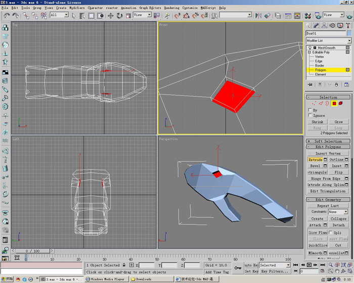 3D打造--龍---傳說中的翼龍 武林網 3DSMAX角色教程
