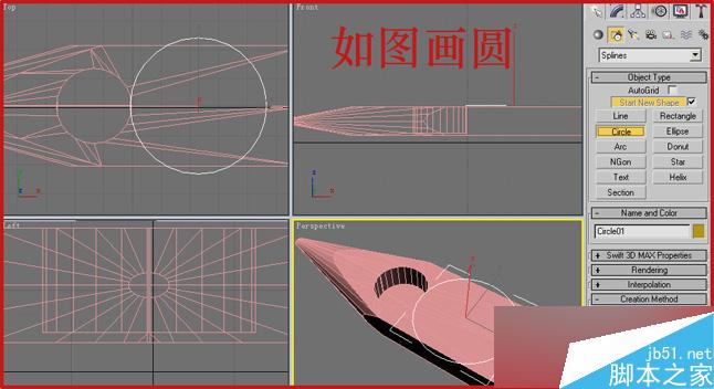 3dsmax制作逼真鉗子和螺絲刀 武林網 3dsmax教程