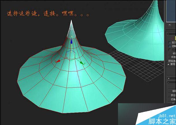 3dsmax建模技巧 武林網 3dsmax教程