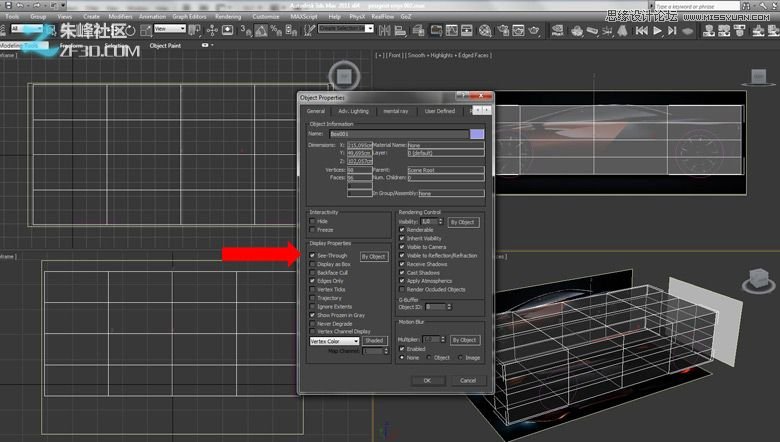 3dmax集合Vray制作標致時尚的汽車模型,