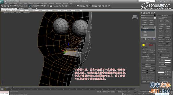 3DSMAX次世代游戲角色建模流程 武林網 3DSMAX建模教程