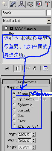 3dsMax的10種貼圖方法 武林網 3DSMAX材質教程