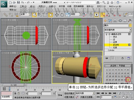 3DSMAX創建游戲道具模型 武林網 3DSMAX建模教程