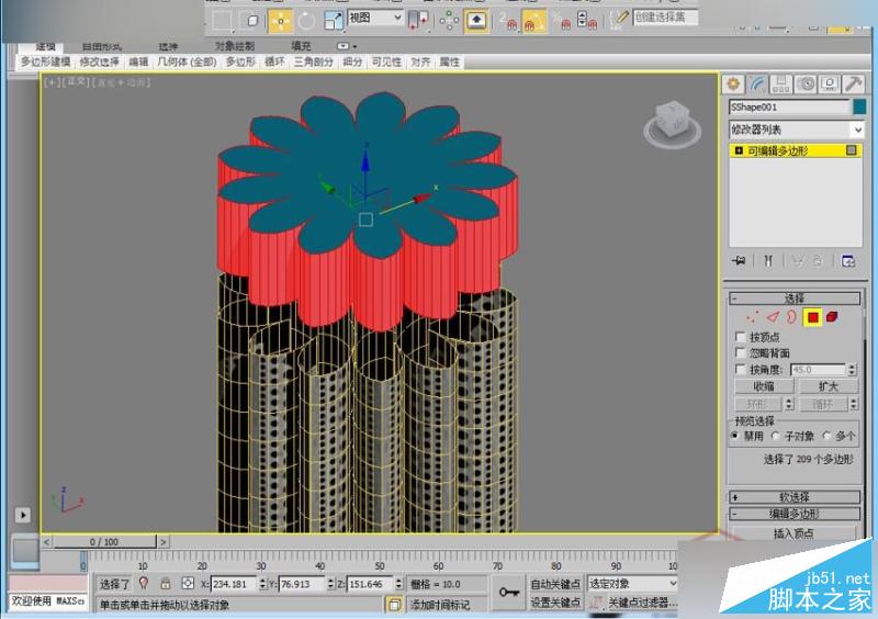 3DMAX制作時尚創意的個性展臺效果,PS教程,思緣教程網
