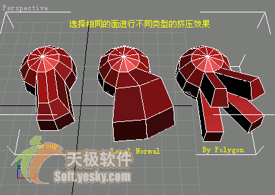 3Ds max多邊形建模常用命令 武林網 3DSMAX入門教程