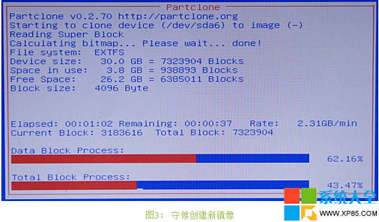 怎么把硬盤里的東西全部拷出來 如何克隆硬盤 Clonezilla怎么用
