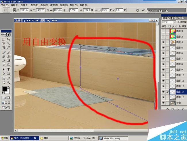 室內效果圖后期處理 武林網 3DSMAX效果圖制作教程