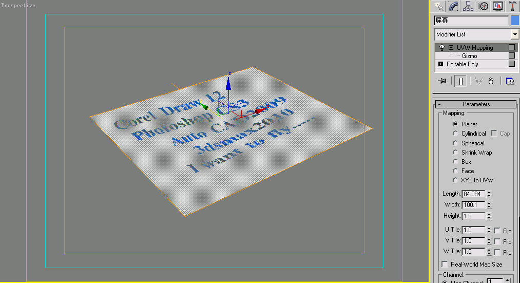 3DSMAX制作逼真IPOD 武林網 3DSMAX建模教程