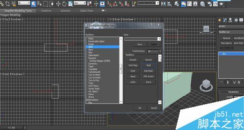 剛打開3dsmax2012使用時該注意哪些細節？