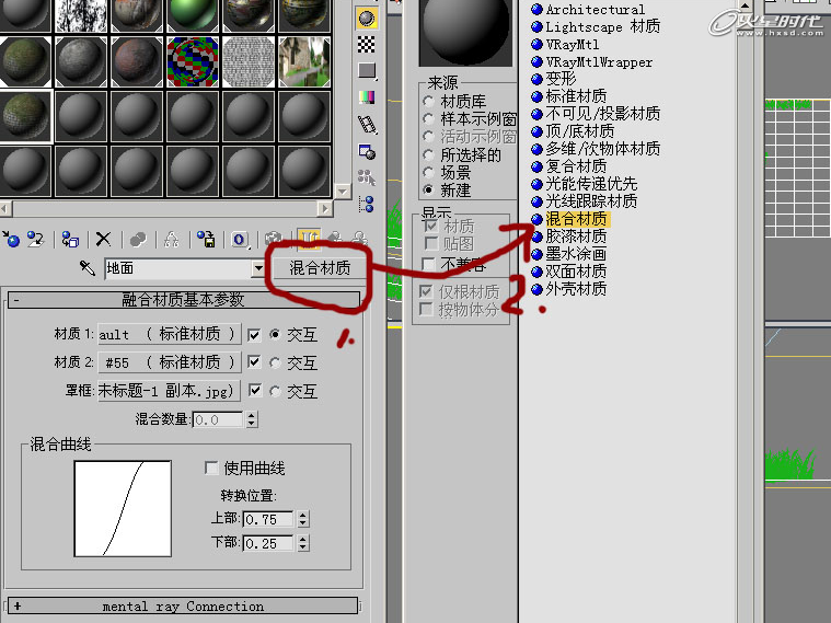 3DSMAX制作夏日小巷一角材質 武林網 3DSMAX材質教程