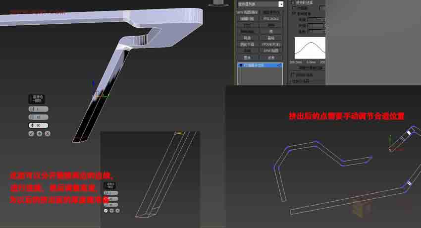 3ds MAX詳細解析展廳外框一體化建模,PS教程,思緣教程網