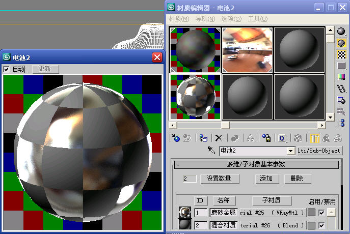 Blend混合材質制作電池 武林網 3DSMAX材質教程