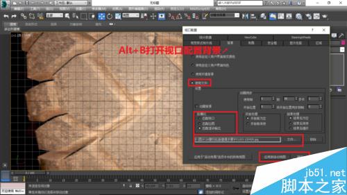 如何使用3Ds Max 按照片 逆向建模 豪爵鈴木車胎