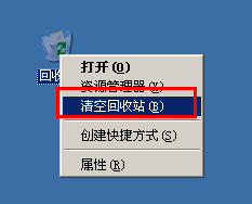 C盤空間越來越小怎么解決 C盤空間不足如何清理