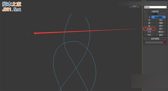3DMAX運用樣條線制作扭曲麻繩效果,PS教程,思緣教程網