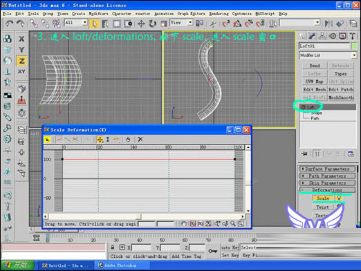 3dmax打造一支情人節玫瑰 武林網 3DSMAX建模教程