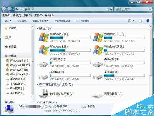 無損分區后，磁盤分區不見了怎么辦
