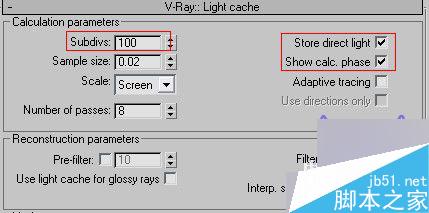 3ds max加vray制作客廳效果圖 3dsmax教程 武林網