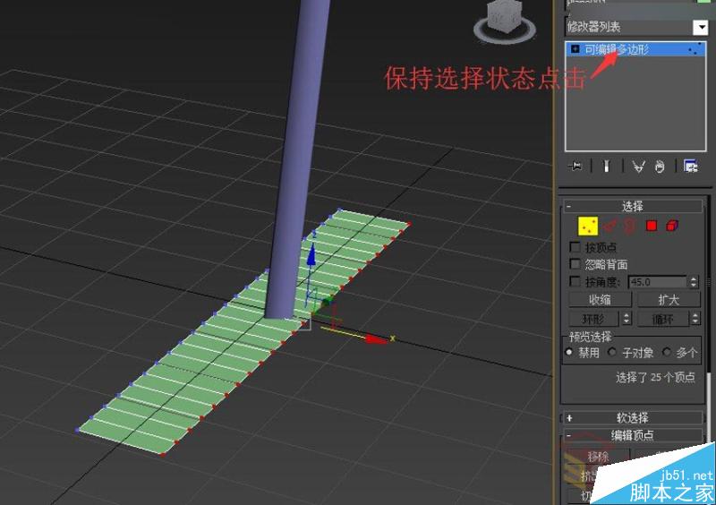 3DMAX制作戶外風格翻頁廣告牌效果,PS教程,思緣教程網
