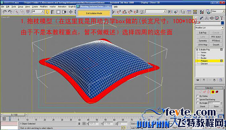 3dsmax制作逼真虎皮抱枕材質 武林網 3dsmax材質貼圖教程
